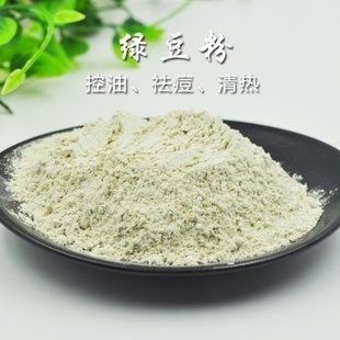 鄢陵县 绿豆粉食品级厂家供应五谷杂粮粉营养代餐蔬菜粉粉末批发
