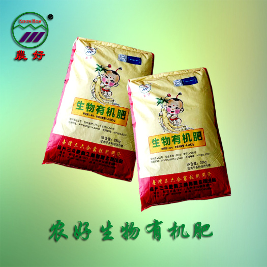 农好生物有机肥  改良土壤生物菌肥