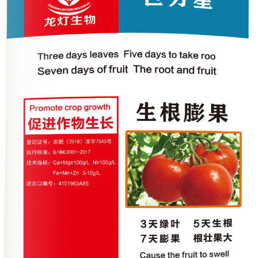 郑州叶面肥料 生根膨果