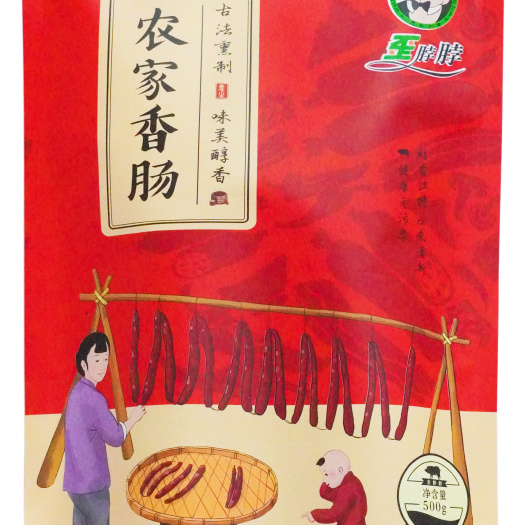 【推广优惠】惠生歪脖脖 农家香肠 古法熏制 500g250g
