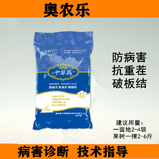 潍坊生物菌肥奥农乐25kg 土壤调理剂，调土抗重茬促生根预防根腐