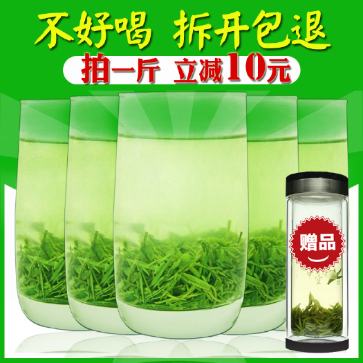 信阳 绿茶信阳毛尖2020新茶叶高山嫩芽雨前浓香型散装