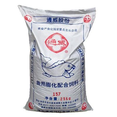 涟水县鱼类配合饲料 通威鱼饲料小颗粒通用型淡水养殖专用饲料鲫鱼鲤鱼罗非鱼草鱼饲料