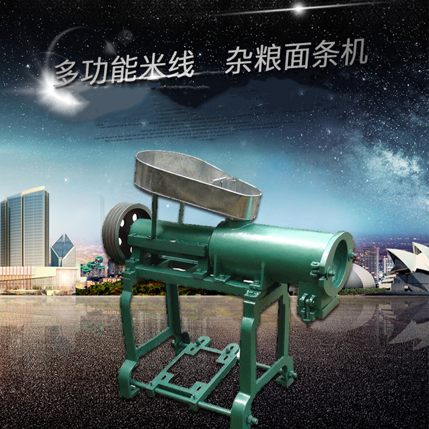 粉条机 金路多功能米线机 自制米线机 小型米线机