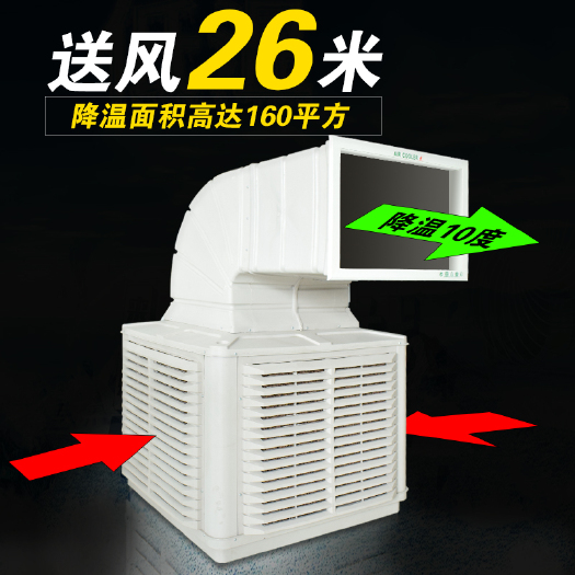 青州市青州热销养殖冷风机水冷快速降温猪圈厂房制冷扇