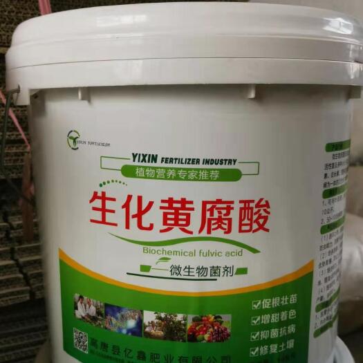 高唐县复合微生物菌剂 生化黄腐酸微生物菌剂