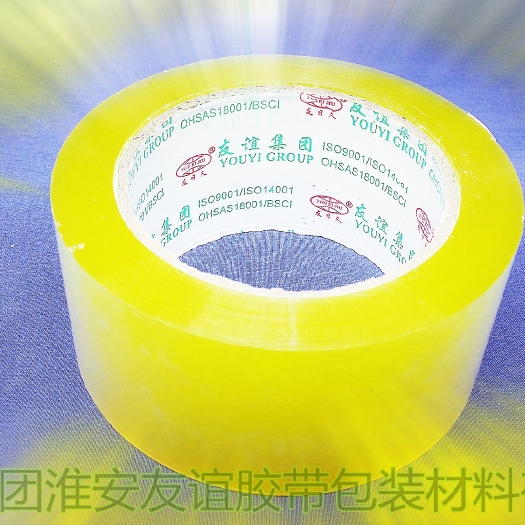 淮安透明胶带 友谊集团淮安友日久胶带