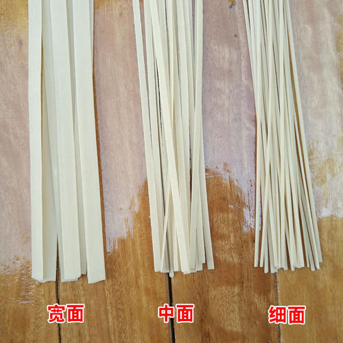 凯里市手工面 下司古镇纯手工挂面