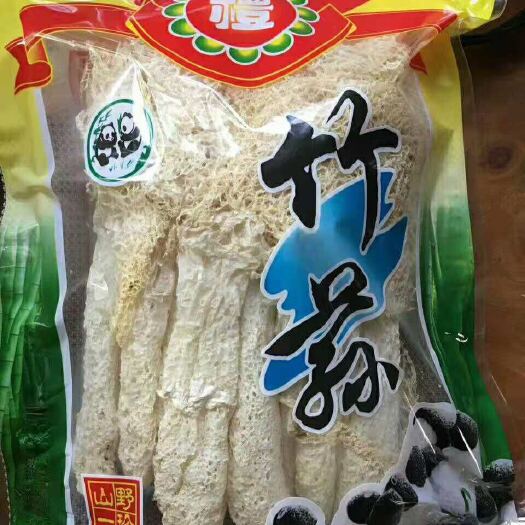 古田县包邮古田竹荪50克袋装批发 食用菌菇南北干货 竹笙产地直批