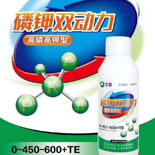 郑州 预防和治溃疡，膨果增甜靓果高磷高钾叶面肥