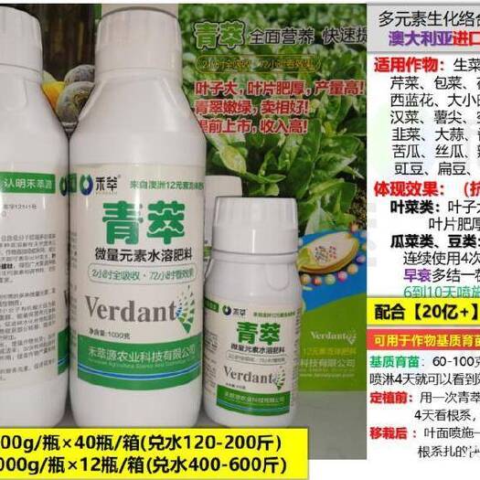 郑州叶面肥料 叶子大、叶片肥厚、产量高、提前上市