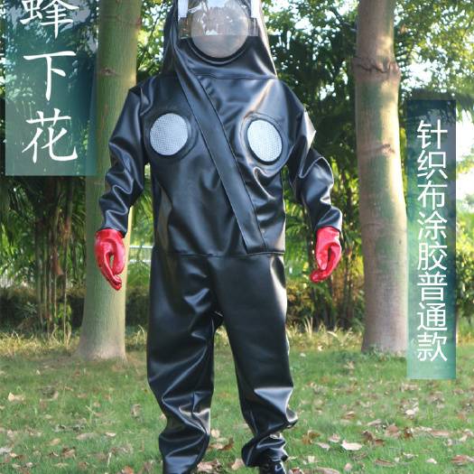 南宁 蜂下花 大网散热防蜂服 马蜂衣 防护服 马蜂胡蜂 防喷毒