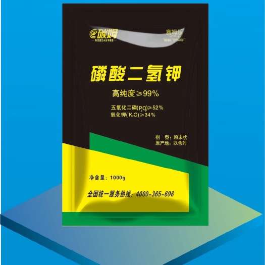 天津有机肥料 以色列赛姆乐矿源粉末磷酸二氢钾