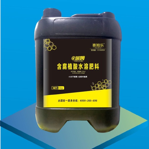 天津以色列赛姆乐腐植酸生根冲施肥