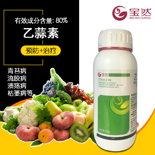 荥阳市 80%乙蒜素真菌细菌根腐病枯萎病青枯病杀青苔病溃疡农药杀菌剂
