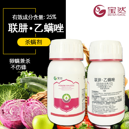 荥阳市 红白蜘蛛专用药联肼乙螨唑花卉果绿茶树草莓蔬菜高效农药杀虫剂