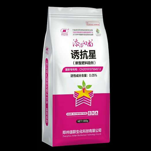 郑州冲施肥 天罡2号——超级抗逆--诱抗星