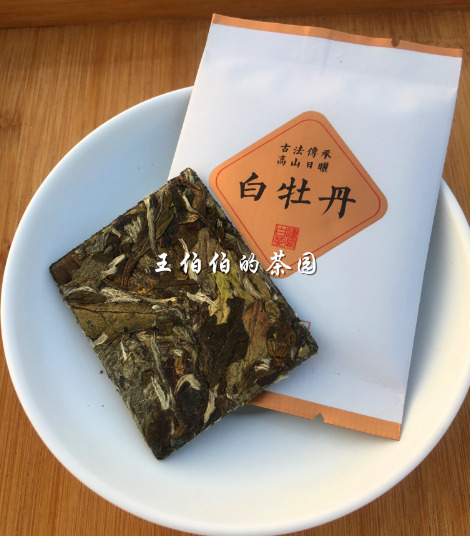 福鼎市白牡丹茶  花香白牡丹福鼎白茶饼干茶贡眉寿眉白茶饼送礼盒装散
