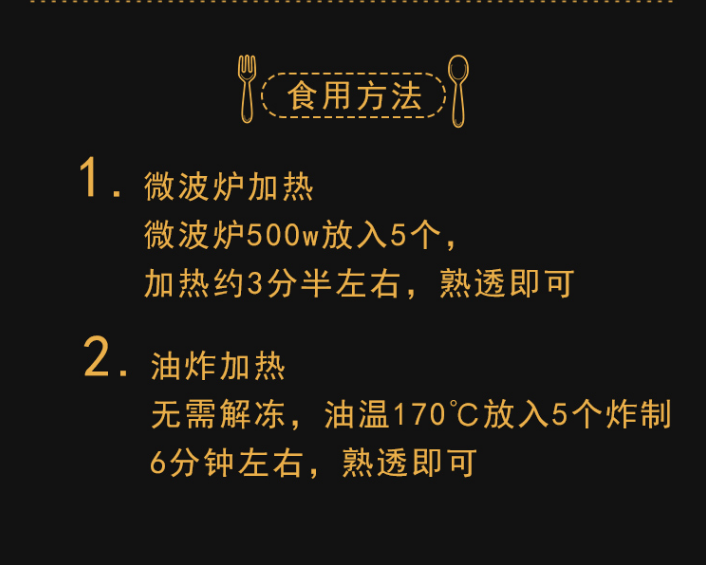  章鱼丸湛江特产海鲜丸子料足味鲜烧烤火锅送礼佳品