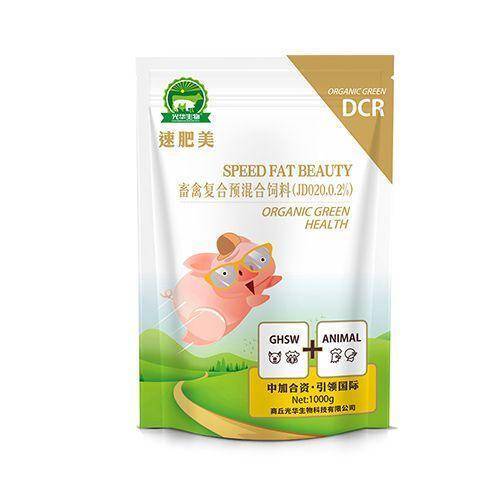 辽源维生素添加剂 增加采食量，傻吃猛吃看得见，育肥猪增肥