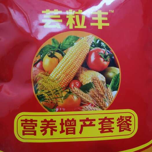 濮阳水溶肥料  芸粒丰 营养增产套餐