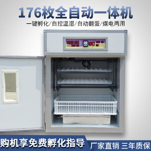 曲阜市养殖孵化机 小鸡孵化机 鸭蛋孵化器