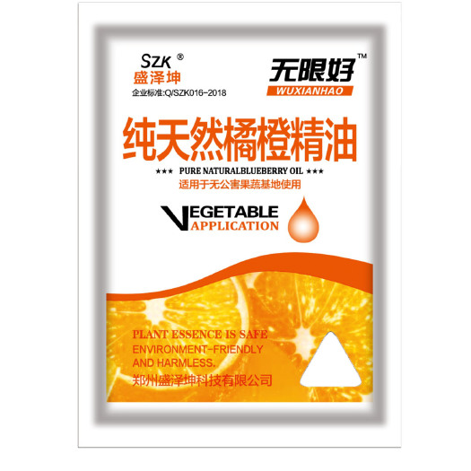 濮阳水溶肥料  无限好 天然橘橙精油