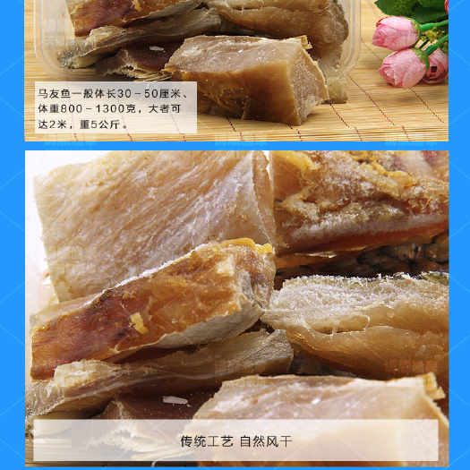 衡阳 海鲜水产干货