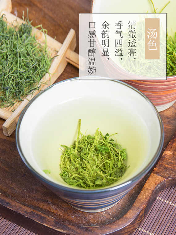 绞股蓝茶  绞股蓝龙须茶 手工采摘嫩芽尖 原汁原味 24小时