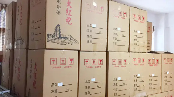 武夷山市 武夷山2020年春茶大红袍批发大红袍乌龙茶