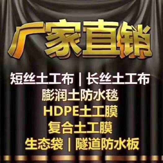 德州其它农资  防渗膜 鱼塘防渗膜 藕池防渗膜 膜鱼池专用防渗膜