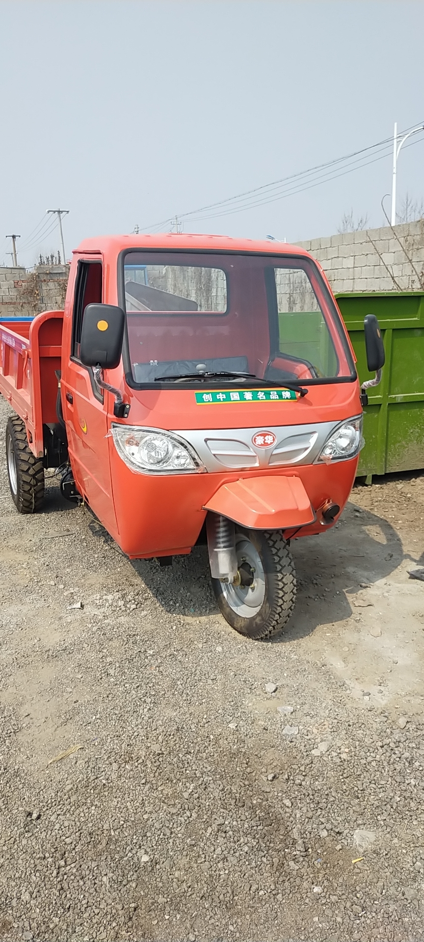 農用柴油三輪車建築工地拉混凝土自卸翻斗車載重王