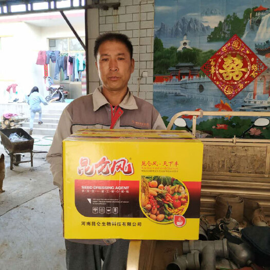 郑州 叶面肥生产厂家，昆仑风叶面肥厂家！