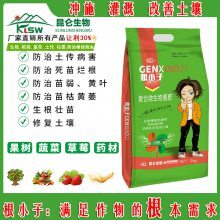 郑州块根茎专用叶面肥 抗重茬用什么药，抗重茬预防方法，根小子专治重茬根腐