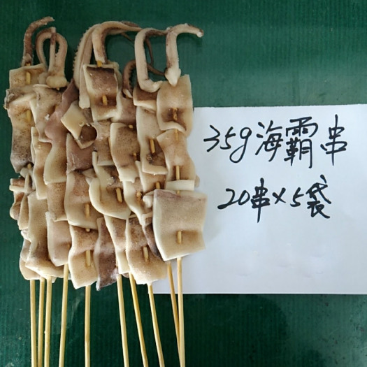 东港市 阿根廷鱿鱼串/一手货源/各类规格可定制/销量快
