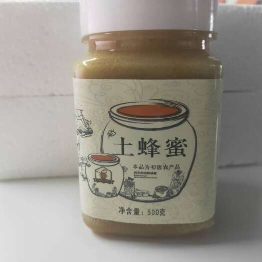 中牟县 土蜂蜜 产地直发质量保证 土蜂巢蜜 成熟封盖蜜