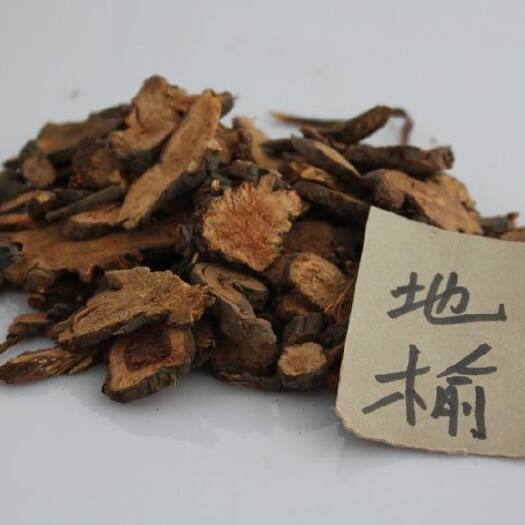 昆明地榆传统中草药统货