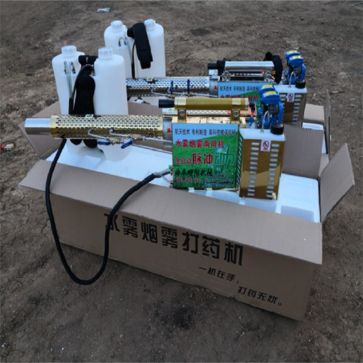 曲阜市烟雾弥雾机 学校消毒机 小区打药消毒弥雾机高压脉冲迷雾器