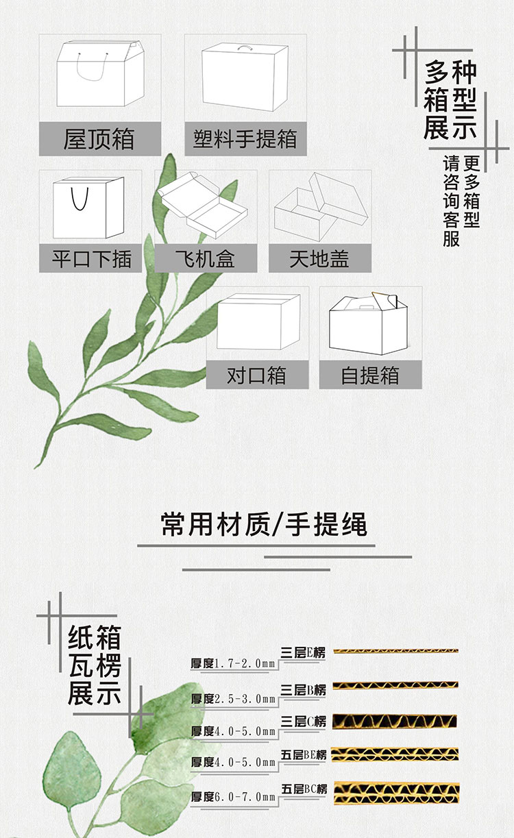 包装盒定制 农产品包装箱定制五谷杂粮礼盒包装定制