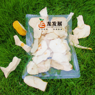 广安蜜饯果脯   龙安柚皮 干柚子皮 泡水 驱蚊