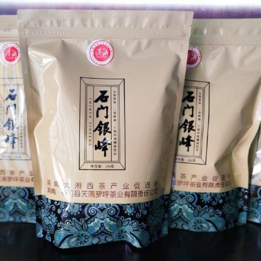 石门县石门银峰茶 高山云雾茶石门银峰简易袋装