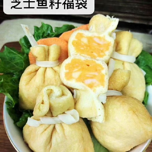 石狮市鱼丸 福袋 （各种口味/鱼籽/鲜虾/墨鱼/海参/鲍鱼福袋）