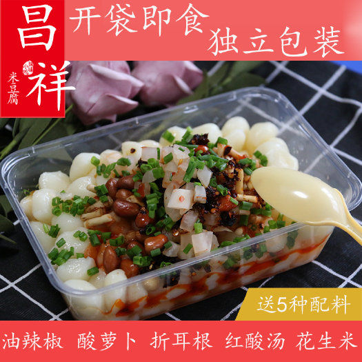 天柱县 贵州米豆腐 贵州特产思南米豆腐凉粉小吃3斤 送足量折耳根辣椒