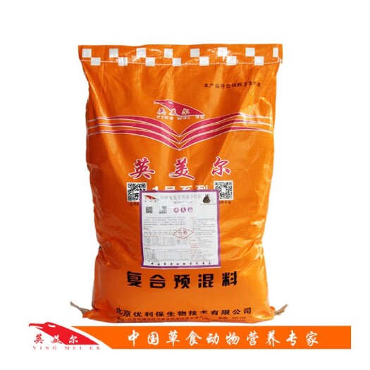 徐州 鹅饲料育肥鹅预混料添加剂肉鹅催肥素增重剂快速长肉出栏工厂直发
