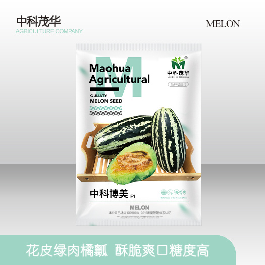 青县博洋甜瓜种子  中科茂华羊角蜜甜瓜种子中科博美超甜高糖抗病高产园艺阳台盆栽