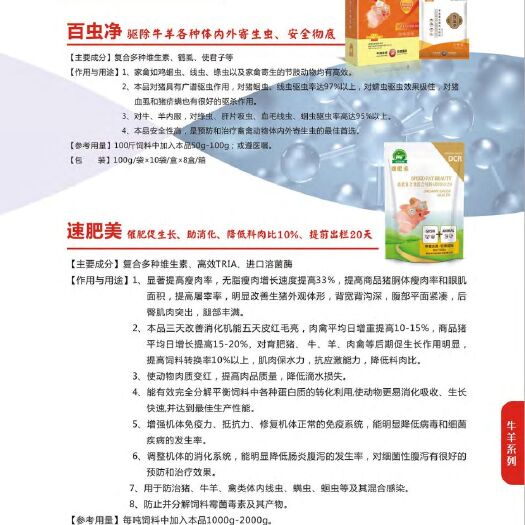 井陉县饲料酵母粉 增加采食量，傻吃猛吃看得见，育肥猪增肥