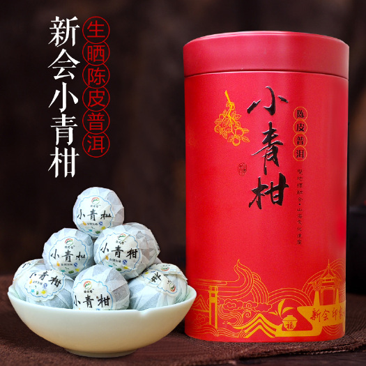 东莞市 新会特产小青柑普洱茶陈皮柑普茶小青柑茶礼盒装宫廷熟茶茶叶
