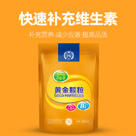 原阳县维生素添加剂 鸡补充维生素鸡用维生素母猪可用的维生素鸡用多维禽用维生素
