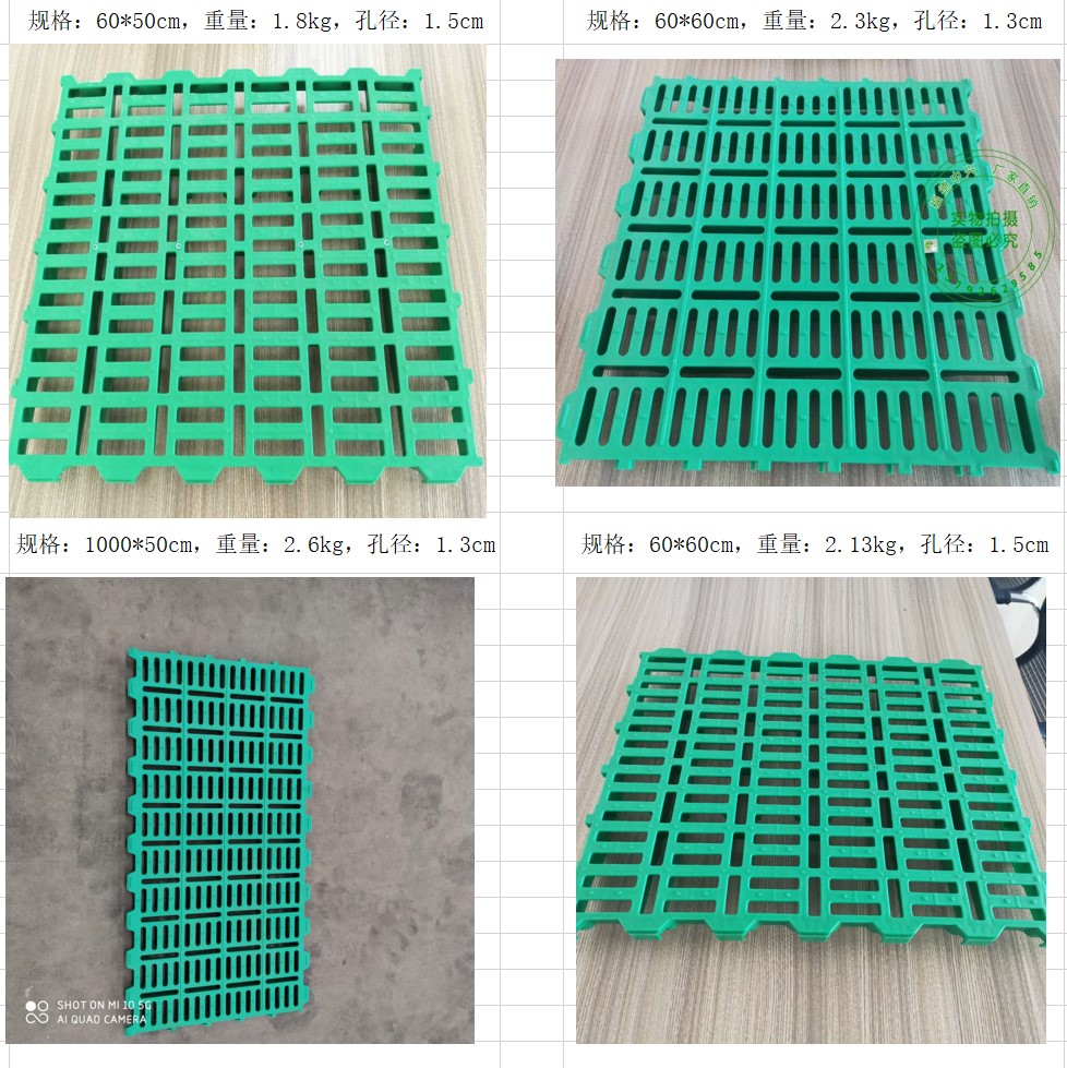 禽畜粪污处理设备 羊圈漏粪板  羊床地板  羊床塑料板