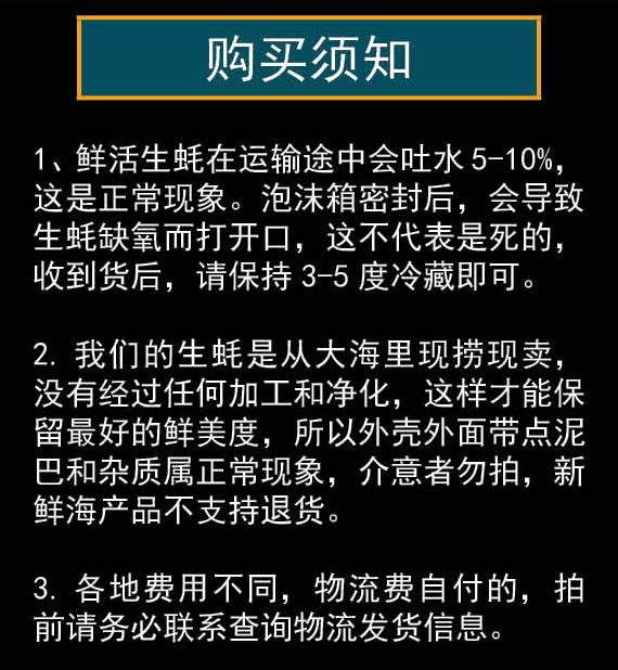  中蚝直供牡蛎台山蚝精品阳江蚝珠海蚝烧烤清蒸